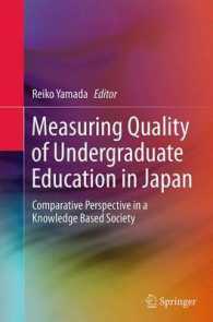 Measuring Quality of Undergraduate Education in Japan : Comparative Perspective in a Knowledge Based Society