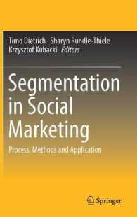 ソーシャルマーケティングにおける細分化<br>Segmentation in Social Marketing : Process, Methods and Application