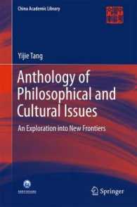 Anthology of Philosophical and Cultural Issues : An exploration into new frontiers (China Academic Library)