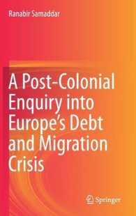 ポストコロニアル欧州の債務と移民危機<br>A Post-Colonial Enquiry into Europe's Debt and Migration Crisis