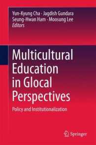 多文化教育のグローバルな視座：政策と制度主義<br>Multicultural Education in Glocal Perspectives : Policy and Institutionalization