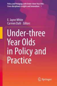 政策と実践における幼児教育<br>Under-three Year Olds in Policy and Practice (Policy and Pedagogy with Under-three Year Olds: Cross-disciplinary Insights and Innovations)