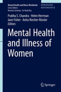 女性の心の健康と病気レファレンス<br>Mental Health and Illness of Women (Mental Health and Illness Worldwide)