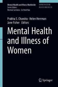 女性の心の健康と病気レファレンス<br>Mental Health and Illness of Women : Includes Digital Download (Mental Health and Illness Worldwide)