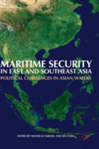 東アジア・東南アジアの海上安全保障<br>Maritime Security in East and Southeast Asia : Political Challenges in Asian Waters