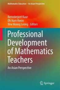 アジアにおける数学教師の専門的育成<br>Professional Development of Mathematics Teachers : An Asian Perspective (Mathematics Education - an Asian Perspective)