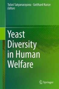 酵母の多様性と人間の福利<br>Yeast Diversity in Human Welfare