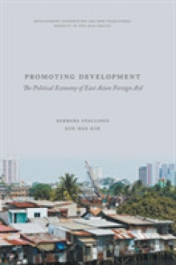 東アジアの対外援助：政治経済学的分析<br>Promoting Development : The Political Economy of East Asian Foreign Aid (Development Cooperation and Non-traditional Security in the Asia-pacific)