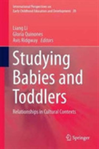乳幼児期研究：文化的コンテクストにおける関連性<br>Studying Babies and Toddlers : Relationships in Cultural Contexts (International Perspectives on Early Childhood Education and Development)