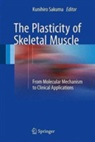 骨格筋の可塑性<br>The Plasticity of Skeletal Muscle : From Molecular Mechanism to Clinical Applications