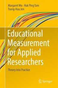 応用研究者のための教育測定：理論の実践化<br>Educational Measurement for Applied Researchers : Theory into Practice