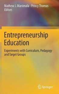 起業教育<br>Entrepreneurship Education : Experiments with Curriculum, Pedagogy and Target Groups