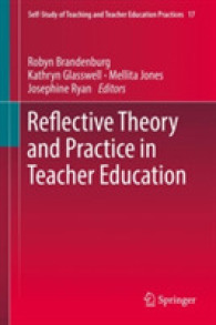 教師教育における反省的理論・実践<br>Reflective Theory and Practice in Teacher Education (Self-study of Teaching and Teacher Education Practices)