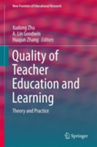 教師教育の質と学習：理論と実践<br>Quality of Teacher Education and Learning : Theory and Practice (New Frontiers of Educational Research)