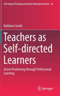 セルフスタディと自律的学習者としての教師<br>Teachers as Self-directed Learners : Active Positioning through Professional Learning (Self-study of Teaching and Teacher Education Practices)