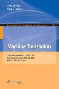 Machine Translation : 12th China Workshop, CWMT 2016, Urumqi, China, August 25-26, 2016, Revised Selected Papers (Communications in Computer and Information Science)