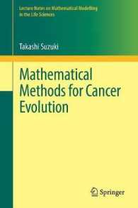 癌進化の数理モデル<br>Mathematical Methods for Cancer Evolution (Lecture Notes on Mathematical Modelling in the Life Sciences)