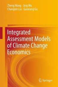 気候変動の経済学：統合型評価モデル<br>Integrated Assessment Models of Climate Change Economics