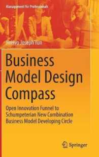 Business Model Design Compass : Open Innovation Funnel to Schumpeterian New Combination Business Model Developing Circle (Management for Professionals)