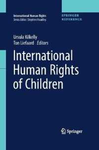 児童の国際的人権<br>International Human Rights of Children : With Digital Download (International Human Rights)