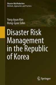 韓国の災害リスク管理<br>Disaster Risk Management in the Republic of Korea (Disaster Risk Reduction)