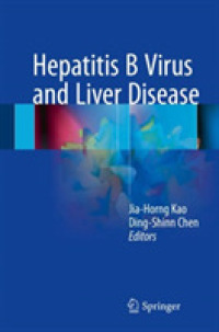 Hepatitis B Virus and Liver Disease -- Hardback （1st ed. 20）