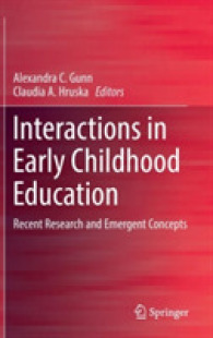幼児教育における相互作用：最新研究と創発概念<br>Interactions in Early Childhood Education : Recent Research and Emergent Concepts