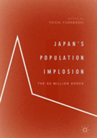 船橋洋一編『人口蒸発「5000万人国家」日本の衝撃』（英訳）<br>Japan's Population Implosion : The 50 Million Shock