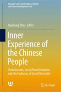 Inner Experience of the Chinese People : Globalization, Social Transformation, and the Evolution of Social Mentality (Research Series on the Chinese Dream and China's Development Path)