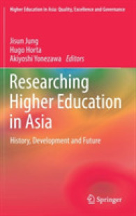 アジアにおける高等教育研究：歴史、発展、未来<br>Researching Higher Education in Asia : History, Development and Future (Higher Education in Asia: Quality, Excellence and Governance)