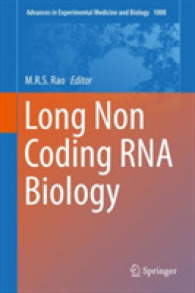 Long Non Coding RNA Biology (Advances in Experimental Medicine and Biology)