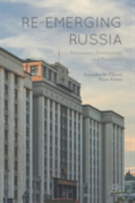 再起するロシア<br>Re-emerging Russia : Structures, Institutions and Processes