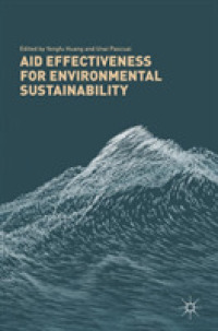 環境持続可能性のための援助の有効性<br>Aid Effectiveness for Environmental Sustainability