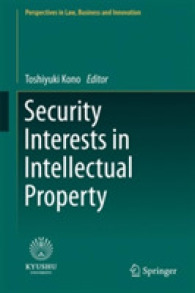 河野俊行編／知的所有権における担保権<br>Security Interests in Intellectual Property (Perspectives in Law, Business and Innovation)