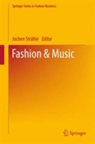ファッション業界と音楽<br>Fashion & Music (Springer Series in Fashion Business)
