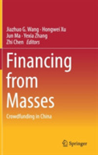 中国におけるクラウドファンディング<br>Financing from Masses : Crowdfunding in China