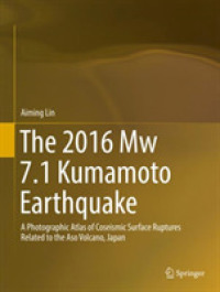 熊本地震（2016年）：阿蘇山関連地表地震断層写真アトラス<br>The 2016 Mw 7.1 Kumamoto Earthquake : A Photographic Atlas of Coseismic Surface Ruptures Related to the Aso Volcano, Japan