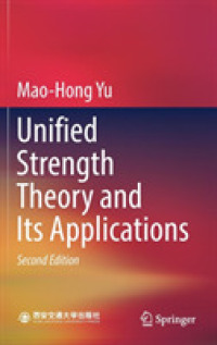 Unified Strength Theory and Its Applications （2ND）