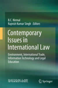 国際法の現代的論点<br>Contemporary Issues in International Law : Environment, International Trade, Information Technology and Legal Education
