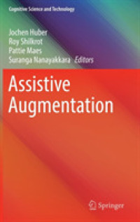 支援拡張技術<br>Assistive Augmentation (Cognitive Science and Technology)