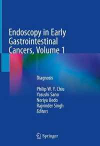 内視鏡と初期消化器癌１：診断<br>Endoscopy in Early Gastrointestinal Cancers, Volume 1 : Diagnosis