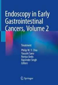 内視鏡と初期消化器癌２：治療<br>Endoscopy in Early Gastrointestinal Cancers, Volume 2 : Treatment