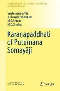 Karaṇapaddhati of Putumana Somayājī (Sources and Studies in the History of Mathematics and Physical Sciences)