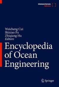 海洋工学百科事典<br>Encyclopedia of Ocean Engineering (Encyclopedia of Ocean Engineering)
