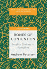 パレスチナのイスラーム寺院<br>Bones of Contention : Muslim Shrines in Palestine (Heritage Studies in the Muslim World)