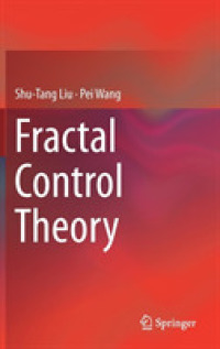 フラクタル制御理論<br>Fractal Control Theory