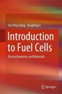 燃料電池入門：電気化学と材料（テキスト）<br>Introduction to Fuel Cells : Electrochemistry and Materials