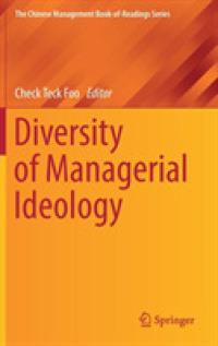 経営イデオロギーの多様性：中国の視点<br>Diversity of Managerial Ideology (The Chinese Management Book-of-readings Series)