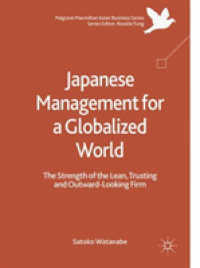 渡辺聰子『グローバル化の中の日本型経営』（英訳）<br>Japanese Management for a Globalized World : The Strength of the Lean, Trusting and Outward-Looking Firm (Palgrave Macmillan Asian Business Series)