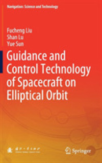 Guidance and Control Technology of Spacecraft on Elliptical Orbit (Navigation: Science and Technology)
